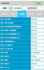 衡水中央空调维修电话是多少