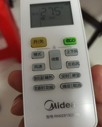 衡水空调遥控器打不开